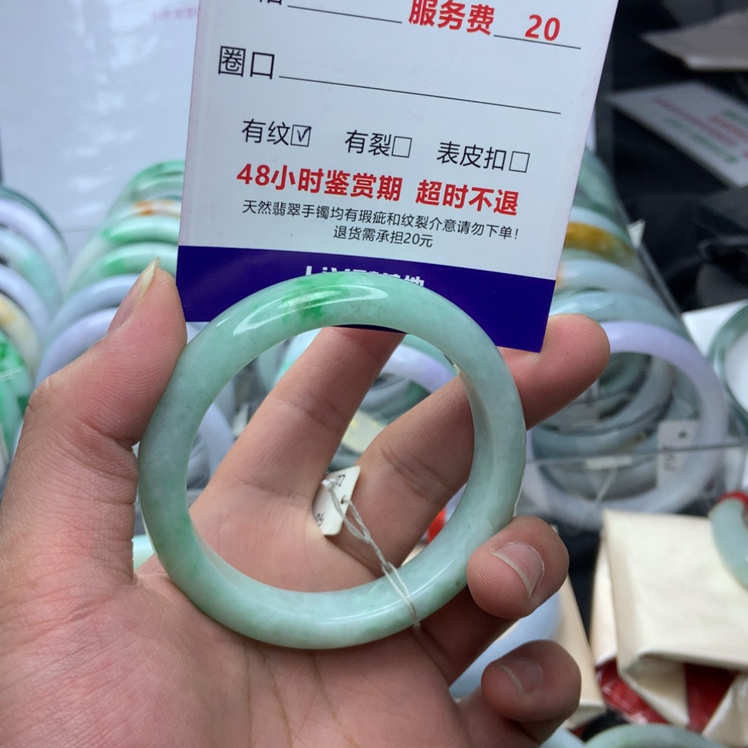 翡翠手镯未镶嵌A货翡翠手镯