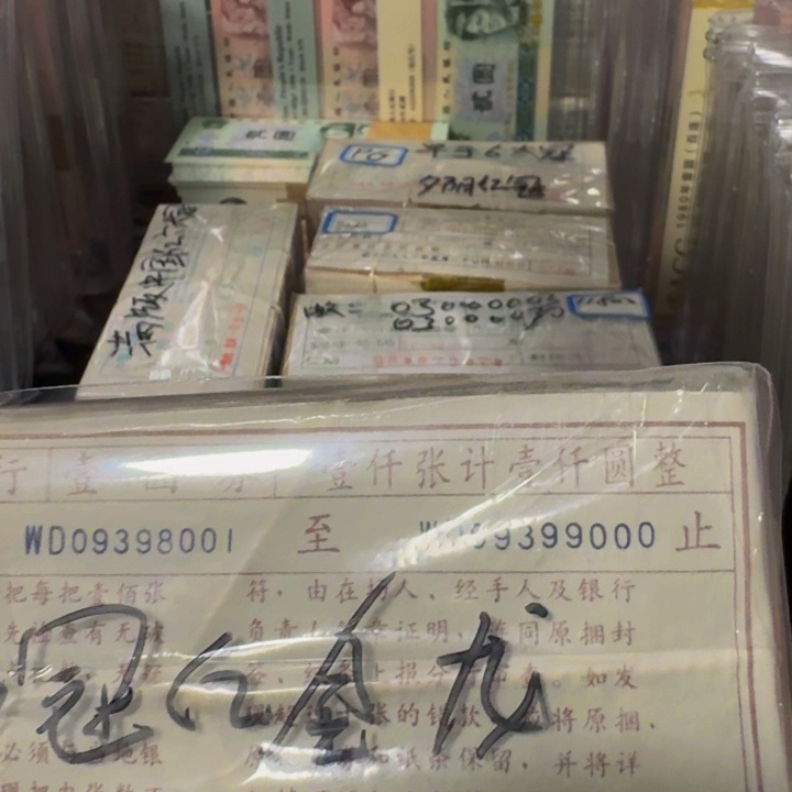 润*红金龙一捆一捆一捆一捆一捆