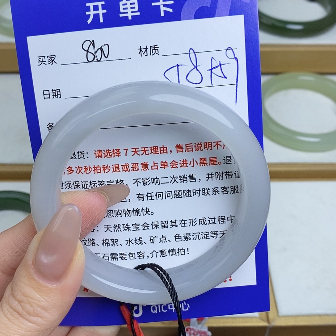 和田玉手镯未镶嵌Mz 