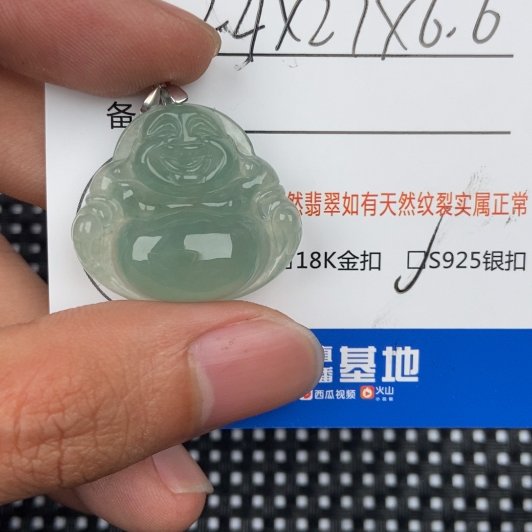翡翠颈饰未镶嵌吊坠