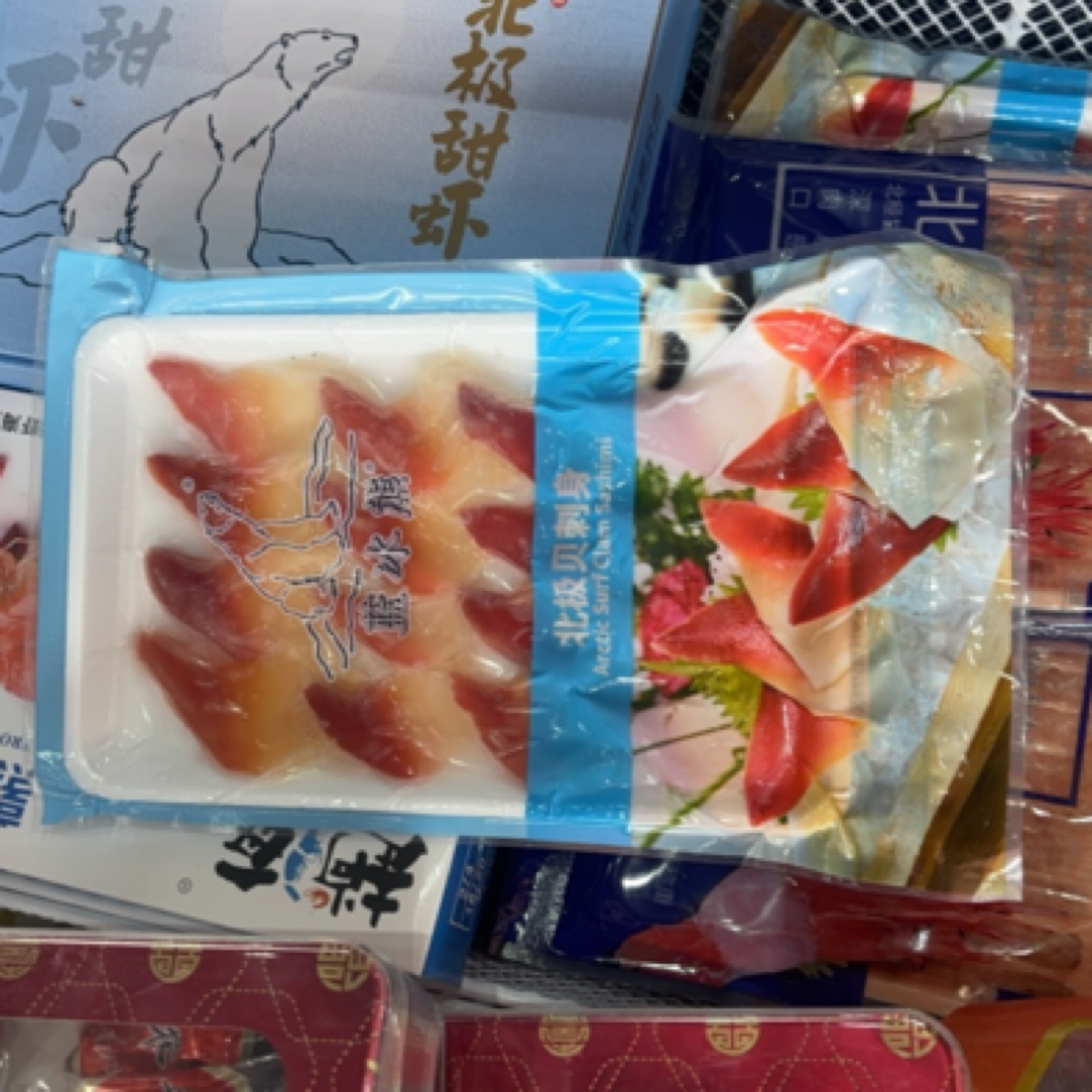 北极贝刺身（15-16片/包）真空包装