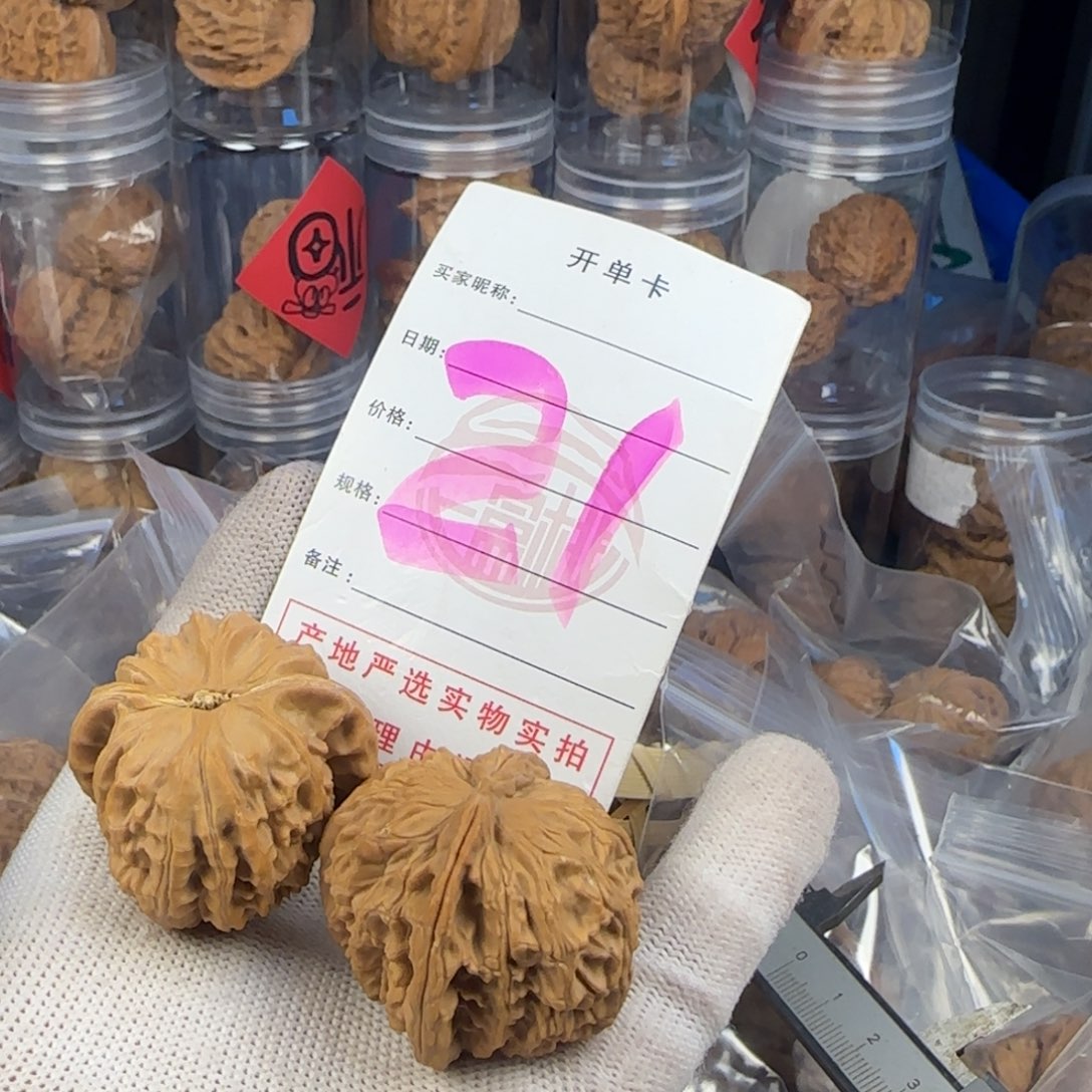 文玩核桃吊坠白狮子