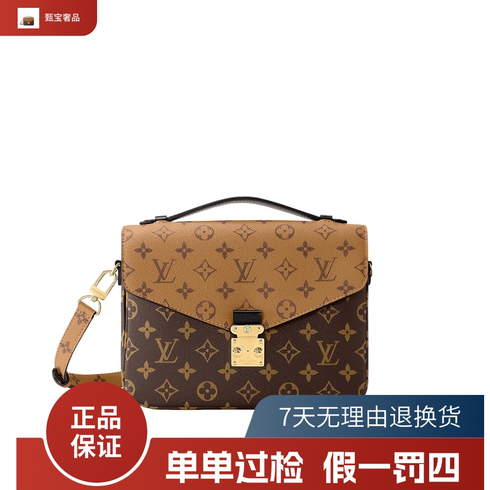 99新 LouisVuitton/路易威登 拼色邮差手经典单肩包全套