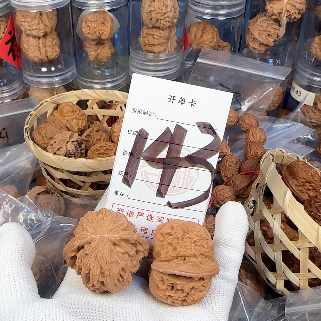 文玩核桃吊坠磨盘