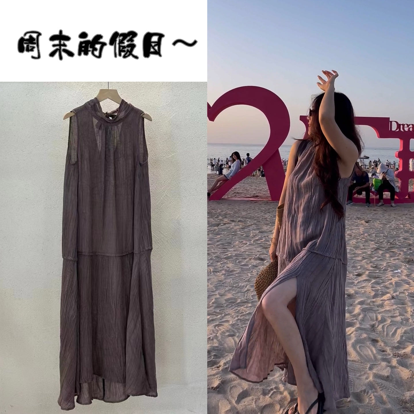 （夏·周末的假日）复古苎麻扎染挂脖后系带无袖侧开叉长裙