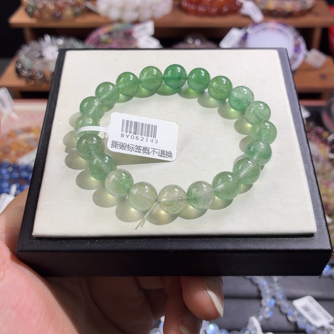 未镶嵌水晶手串9+绿草莓晶