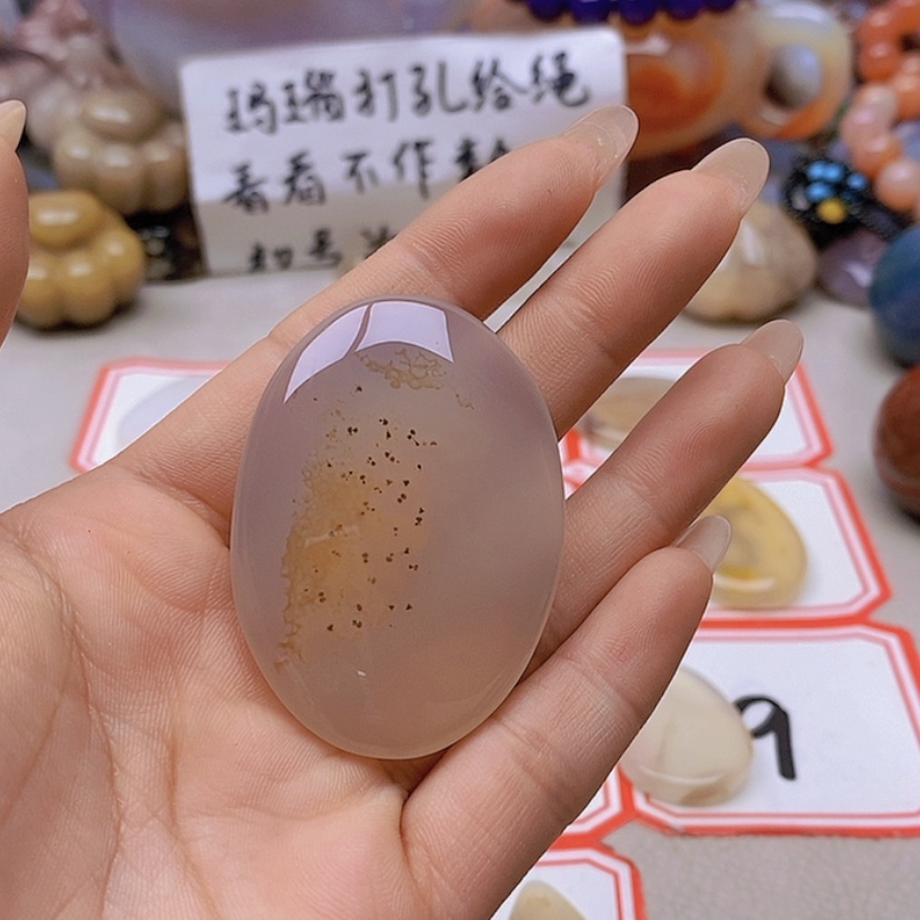 【闪购商品】未镶嵌玛瑙/玉髓珠宝半成品小*宸
