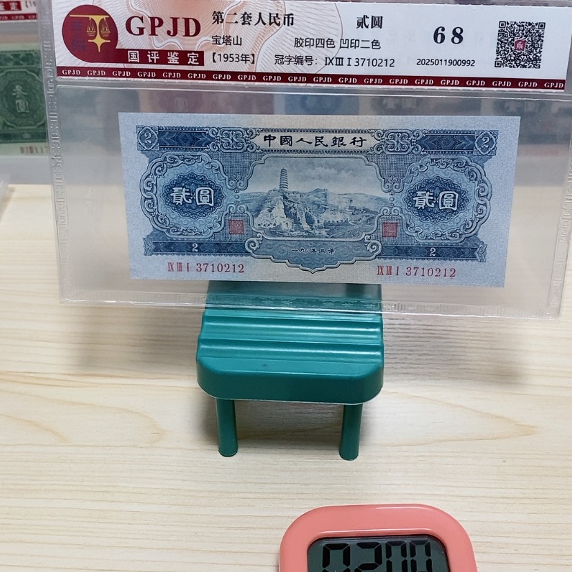 【闪购商品】王*言微信聊QQ！五星大饭店和一栋五房六床