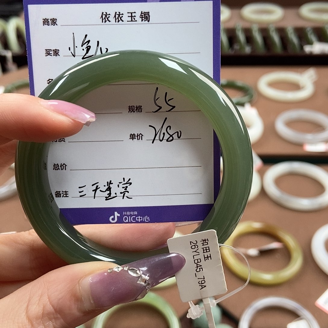 和田玉手镯未镶嵌小*儿