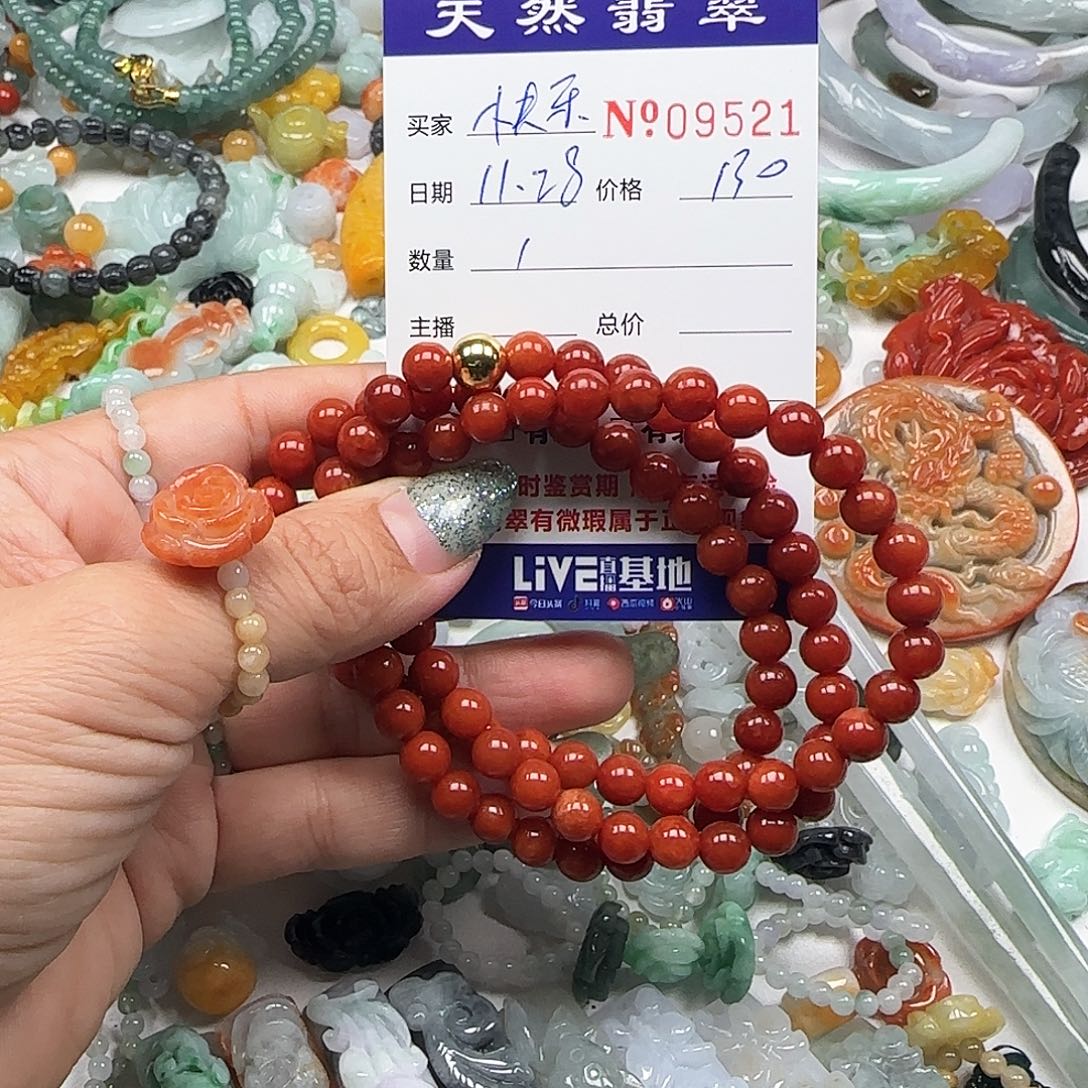 快***宝翡翠未镶嵌颈饰55