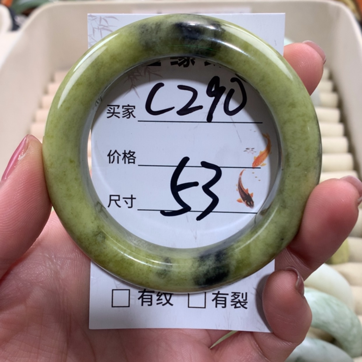 【闪购商品】未镶嵌蛇纹石玉手镯