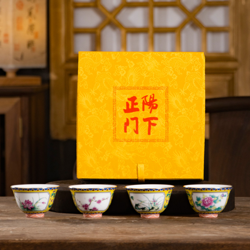 正阳门下正版茶具珐琅彩陶瓷小碗四件套家用喝茶杯子高档大气包装