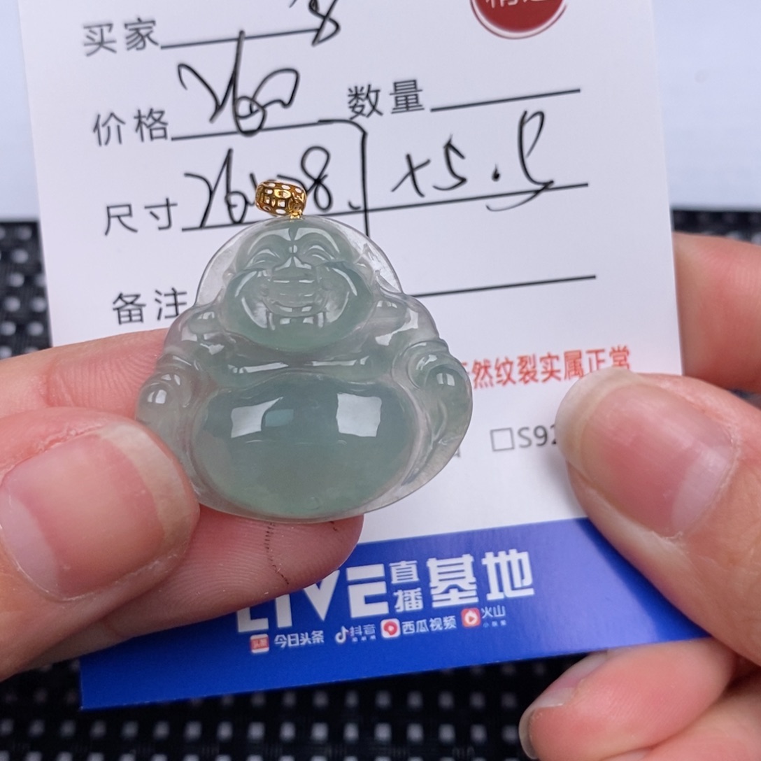 翡翠18K金镶嵌颈饰李*谷