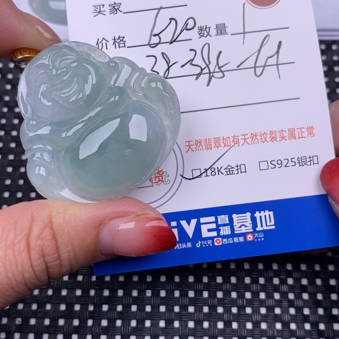 翡翠颈饰18K金镶嵌幸**驻挂件