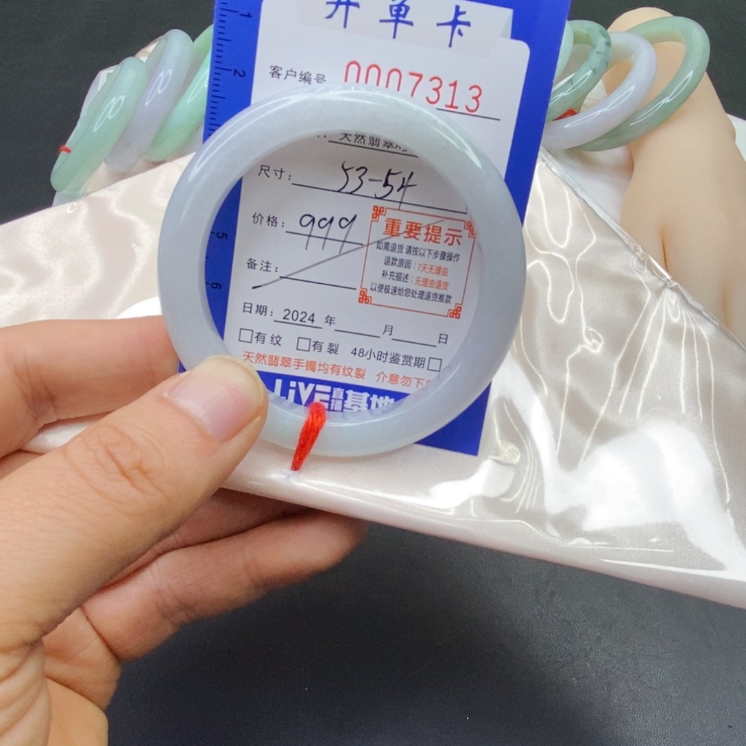 翡翠手镯未镶嵌翡翠