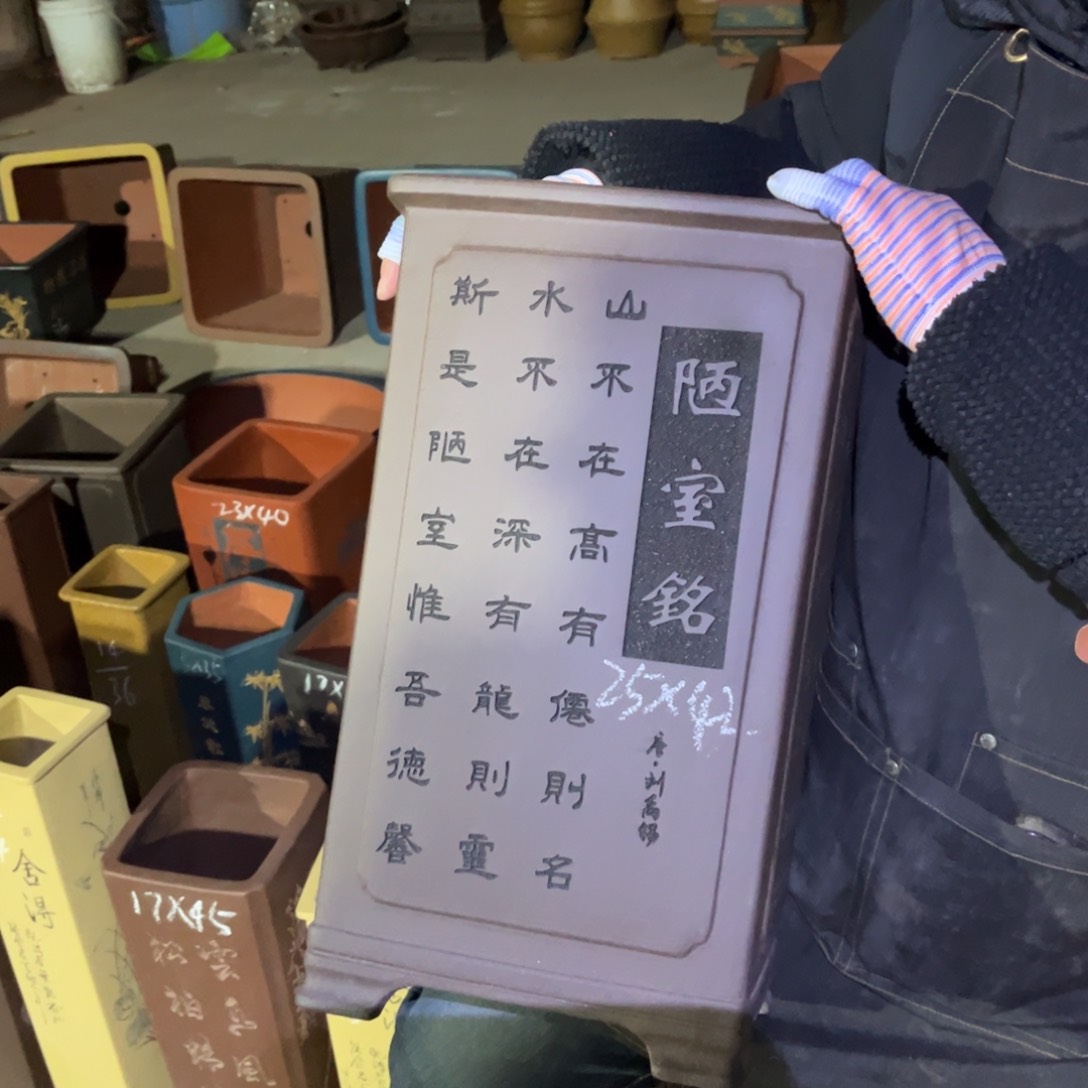 紫砂花盆盆景艺术