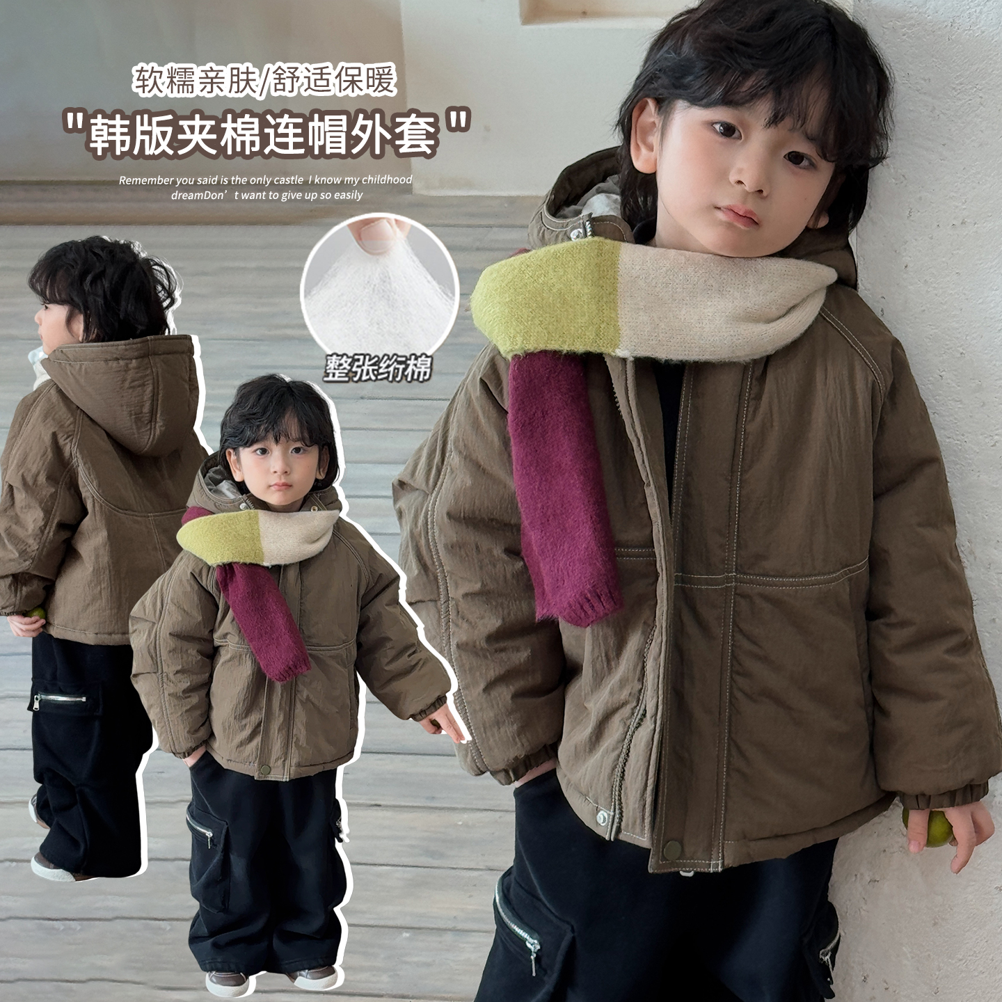 《主播自留》韩系中大童夹棉连帽棉服新款男童女童保暖外套25DL697
