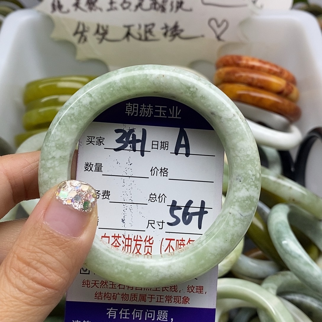 未镶嵌蛇纹石玉手镯