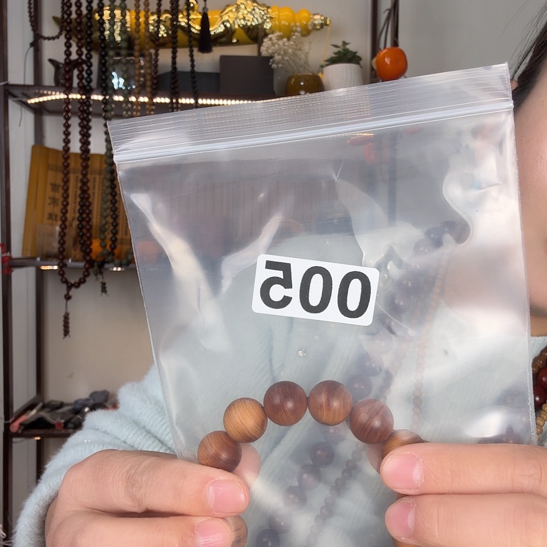 崖柏手串1.5幸福平安快乐