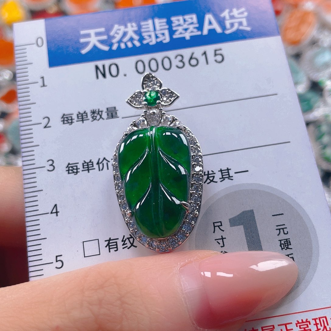 木***林翡翠未镶嵌吊坠(不含链)