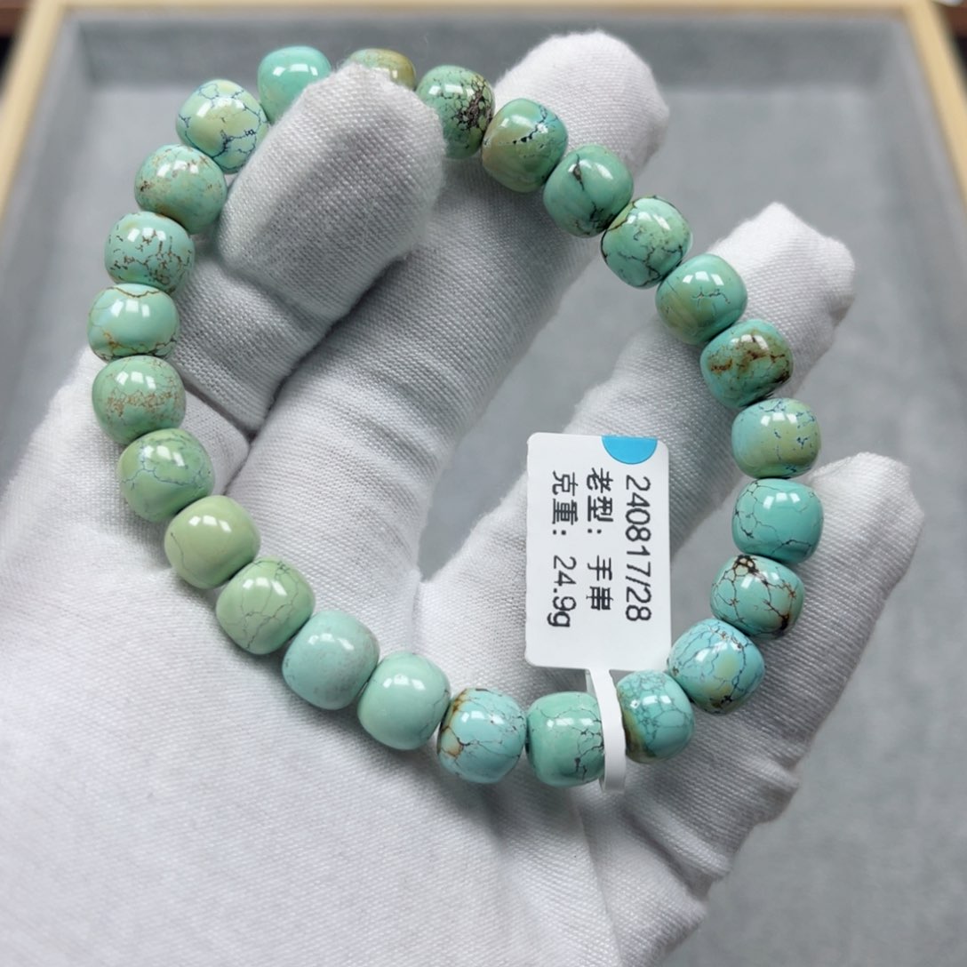 绿松石挂件未镶嵌