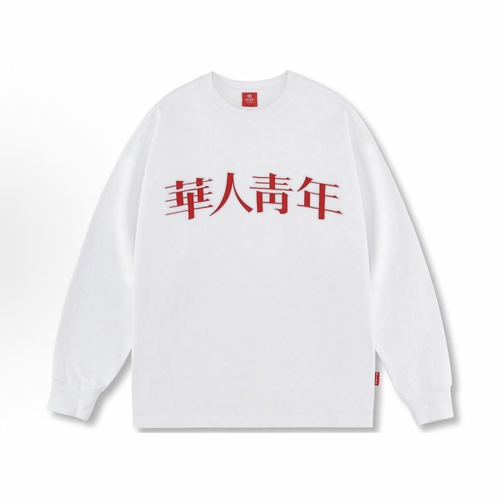 华人基础logo系列字母刺绣贴布绣基础圆领长袖T恤上衣男女同款