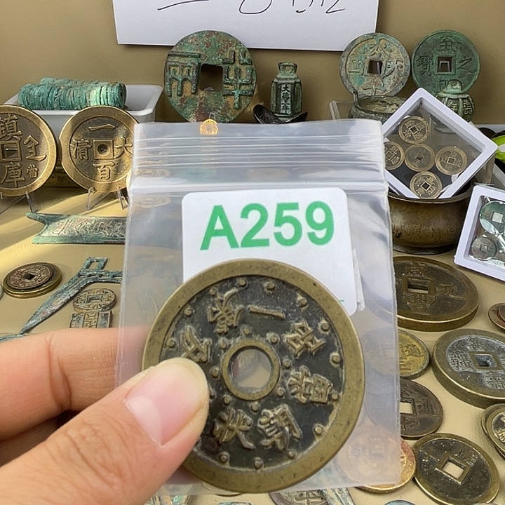 爱***服铜复古文创工艺品钱币