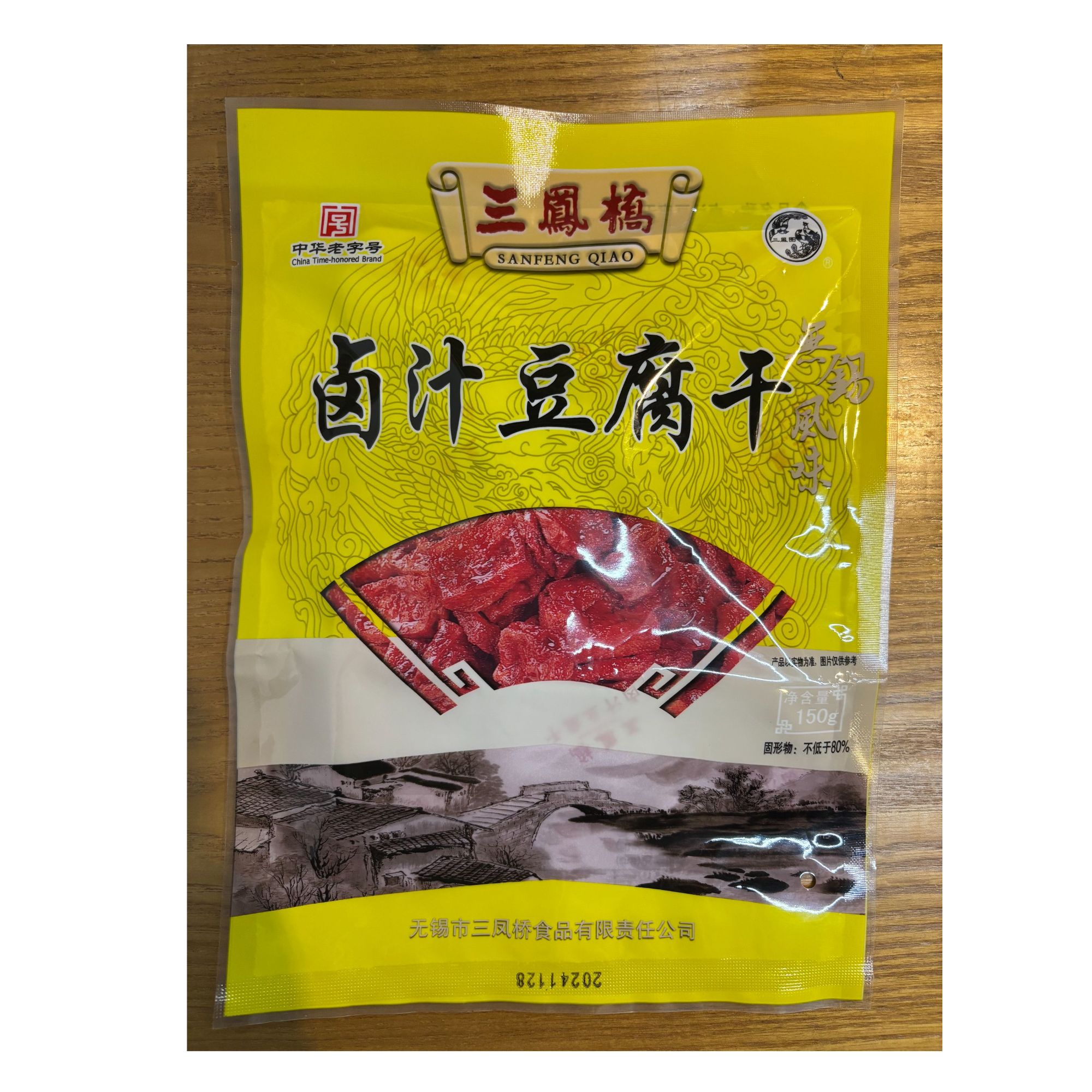 【福利品】三凤桥卤汁豆腐干150g 常温保存 拆袋即食（发普通快递）