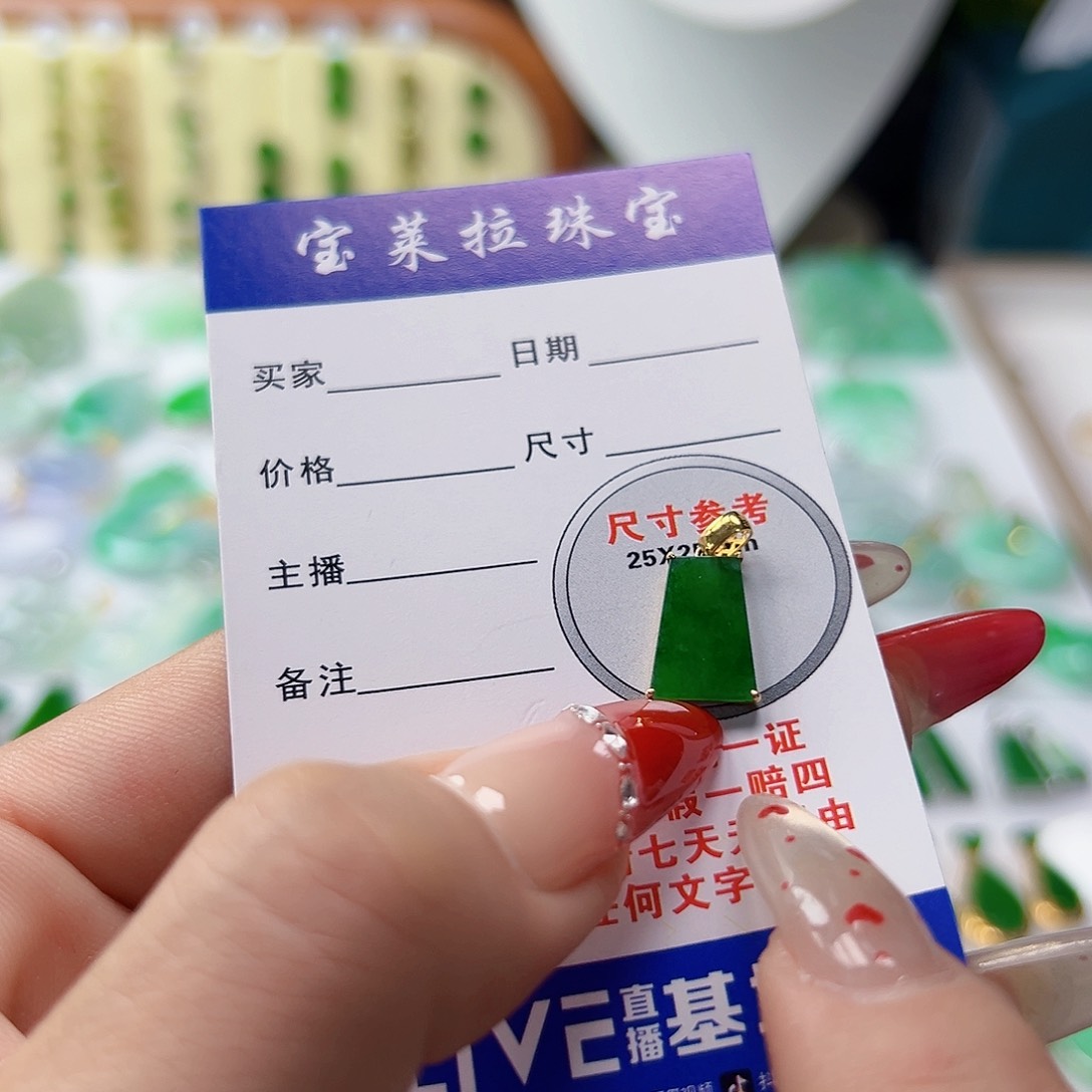 颈饰18K金镶嵌翡翠翡翠