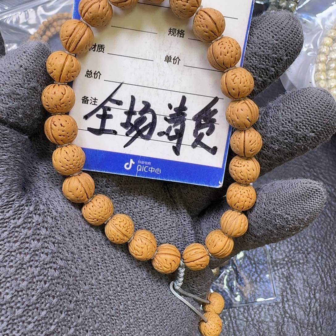 泛***、手串桃核10➕桃核手持