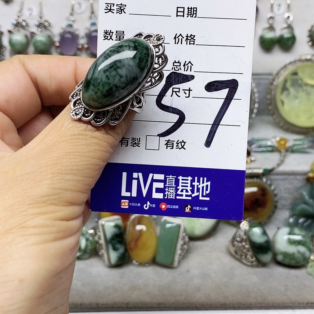 梨****蛇纹石玉银S925镶嵌戒指