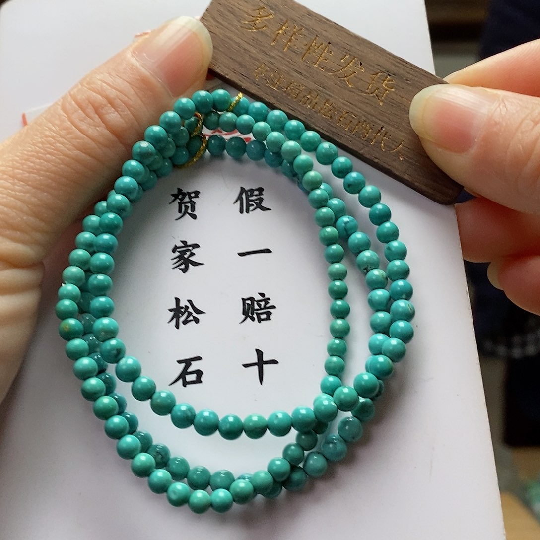 绿松石珠宝奇石未镶嵌