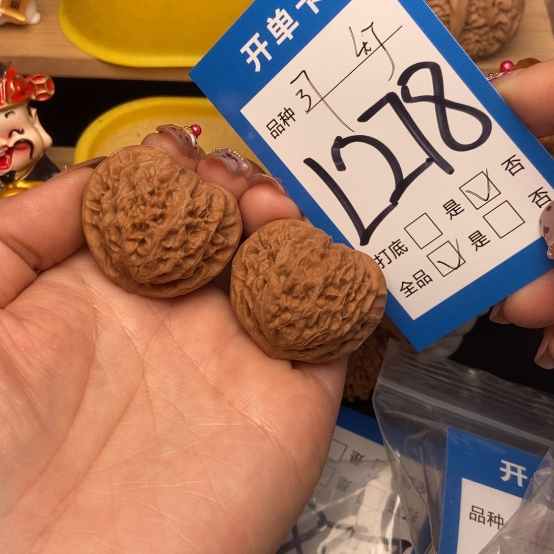 桃核吊坠?****?核桃红灯