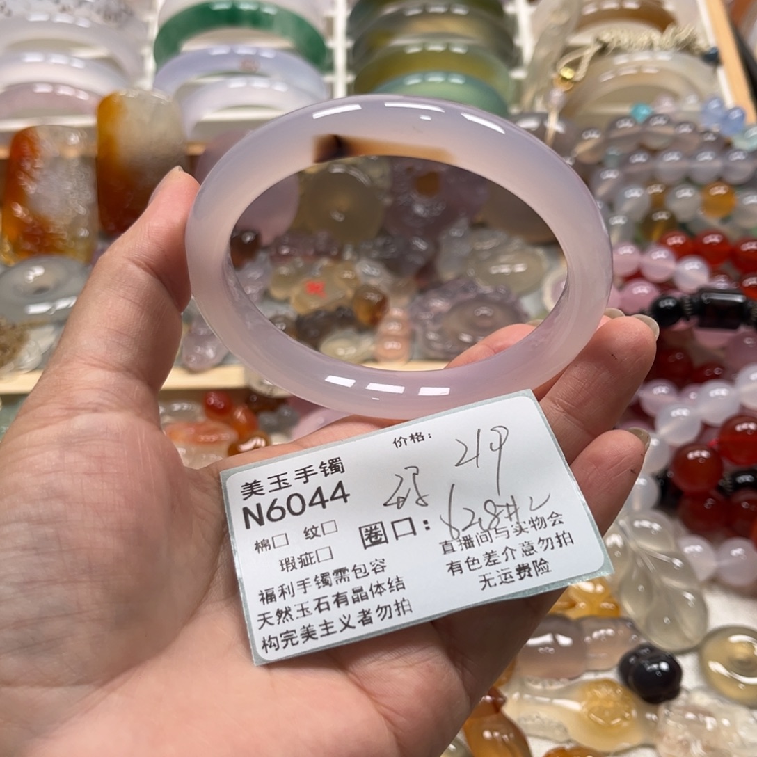 玛瑙/玉髓未镶嵌手镯6044