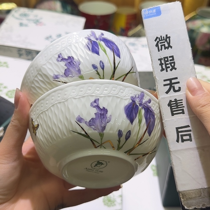 骨瓷实付满10包邮哈