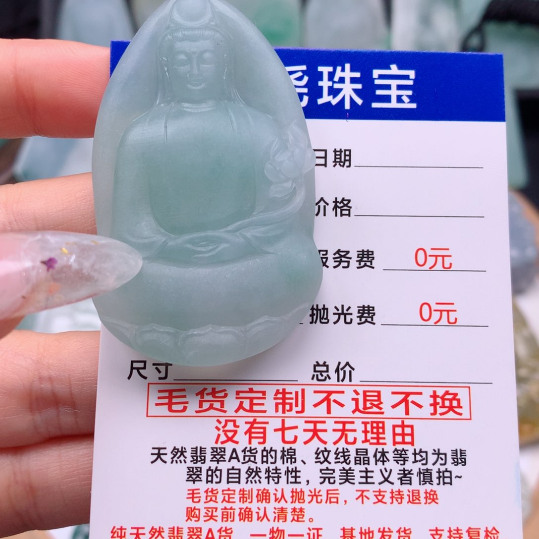 【闪购商品】定制翡翠未镶嵌X**s冰种天空蓝素衣观音