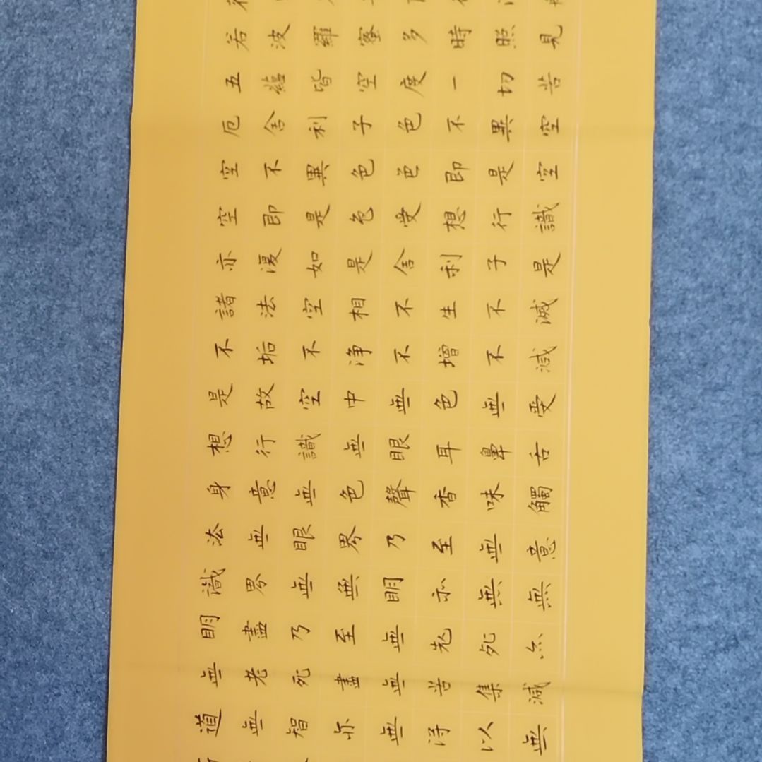 书法书法作品书法作