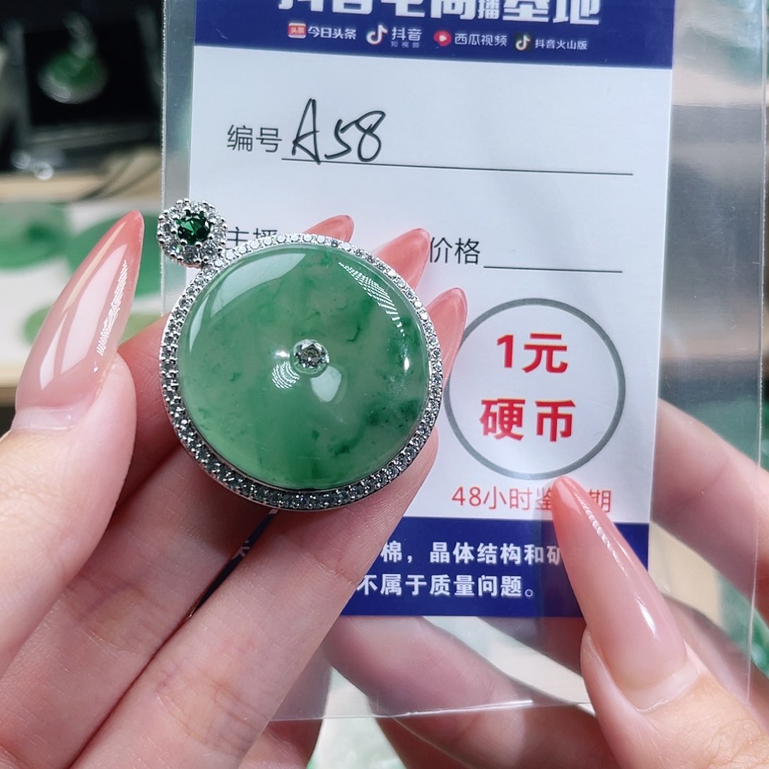 石英质玉未镶嵌颈饰