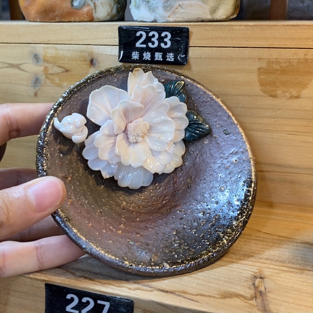 陶园柴烧 精品高货227