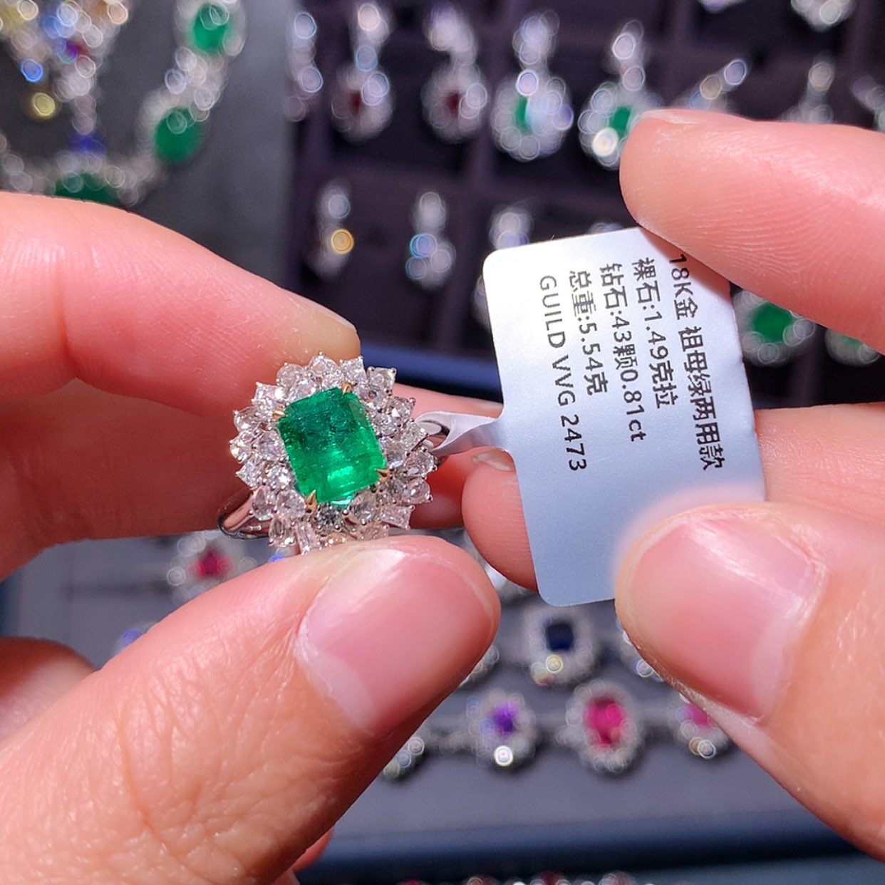 【闪购商品】祖母绿戒指18K金镶嵌