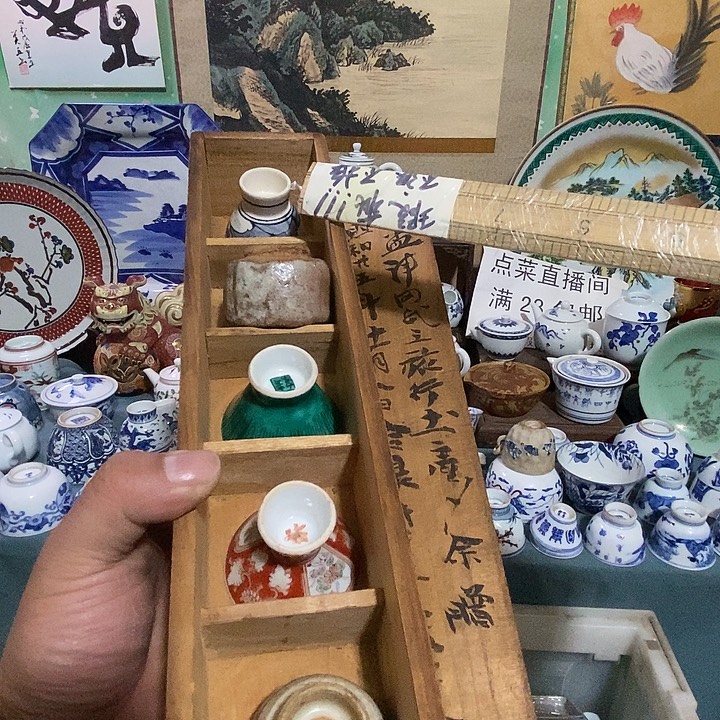 瓷片舶来瓷器满28包邮当日凑单