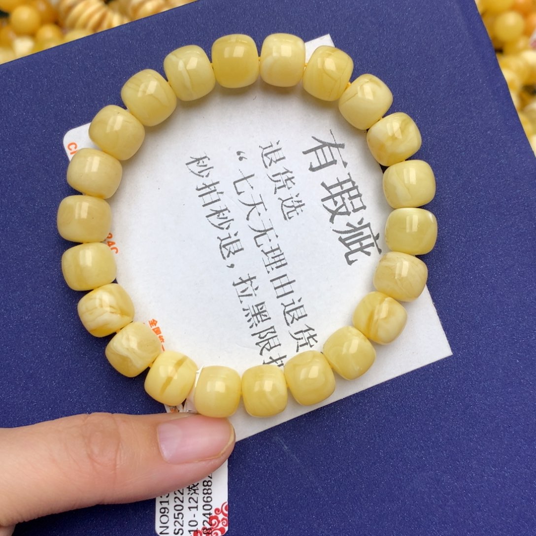 未镶嵌琥珀珠宝奇石5