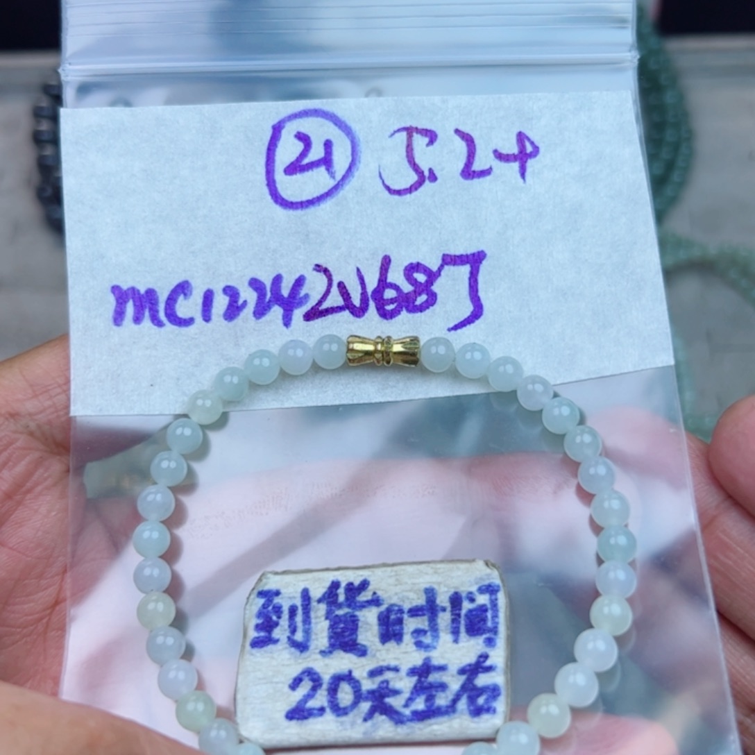 定制翡翠未镶嵌不退不换