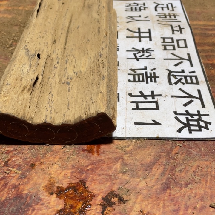 贡木其他番**夹定制产品不退不换
