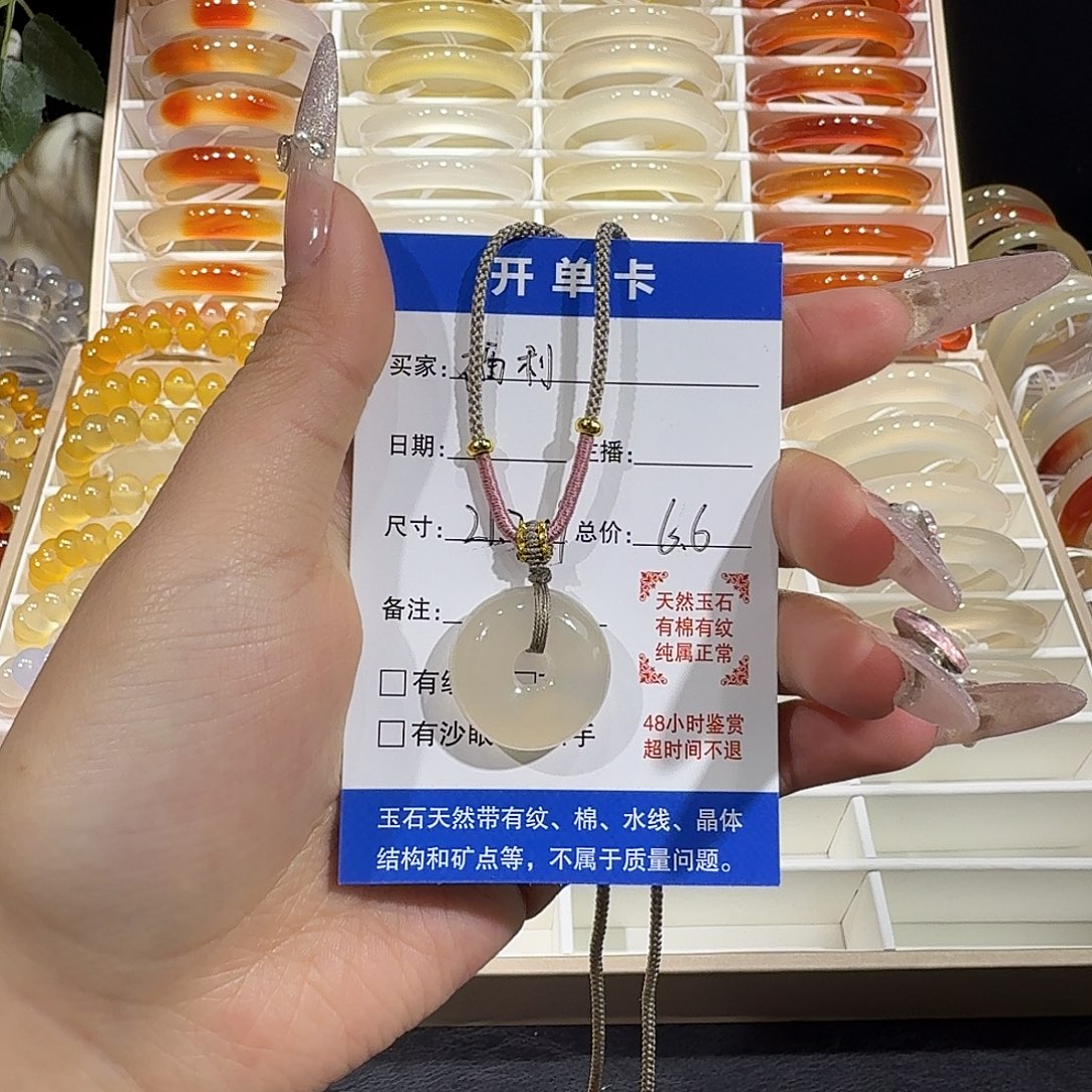 玛瑙/玉髓未镶嵌颈饰