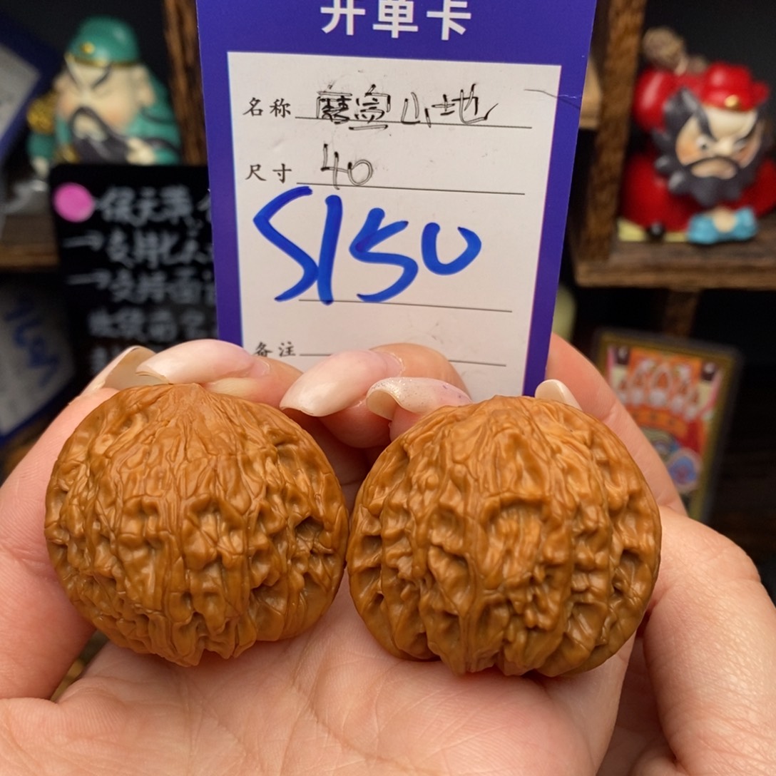 文玩核桃吊坠40山地磨