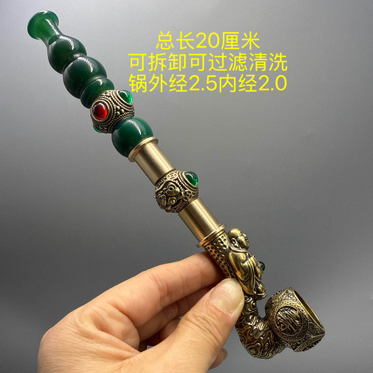 【993】红葫芦嘴福寿米勒造型黄铜烟斗旱烟袋可拧开可拆卸过滤实用