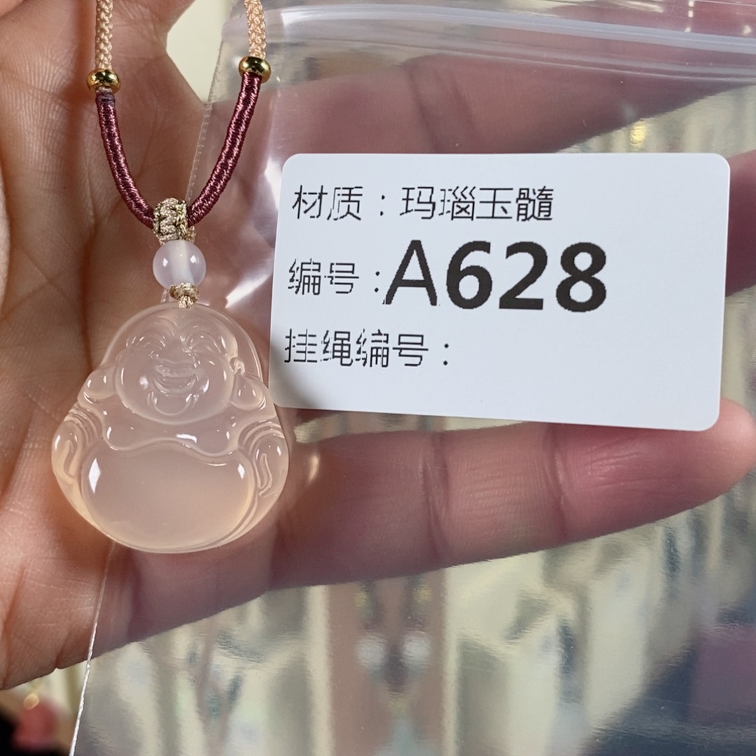 玛瑙/玉髓颈饰未镶嵌我****泪