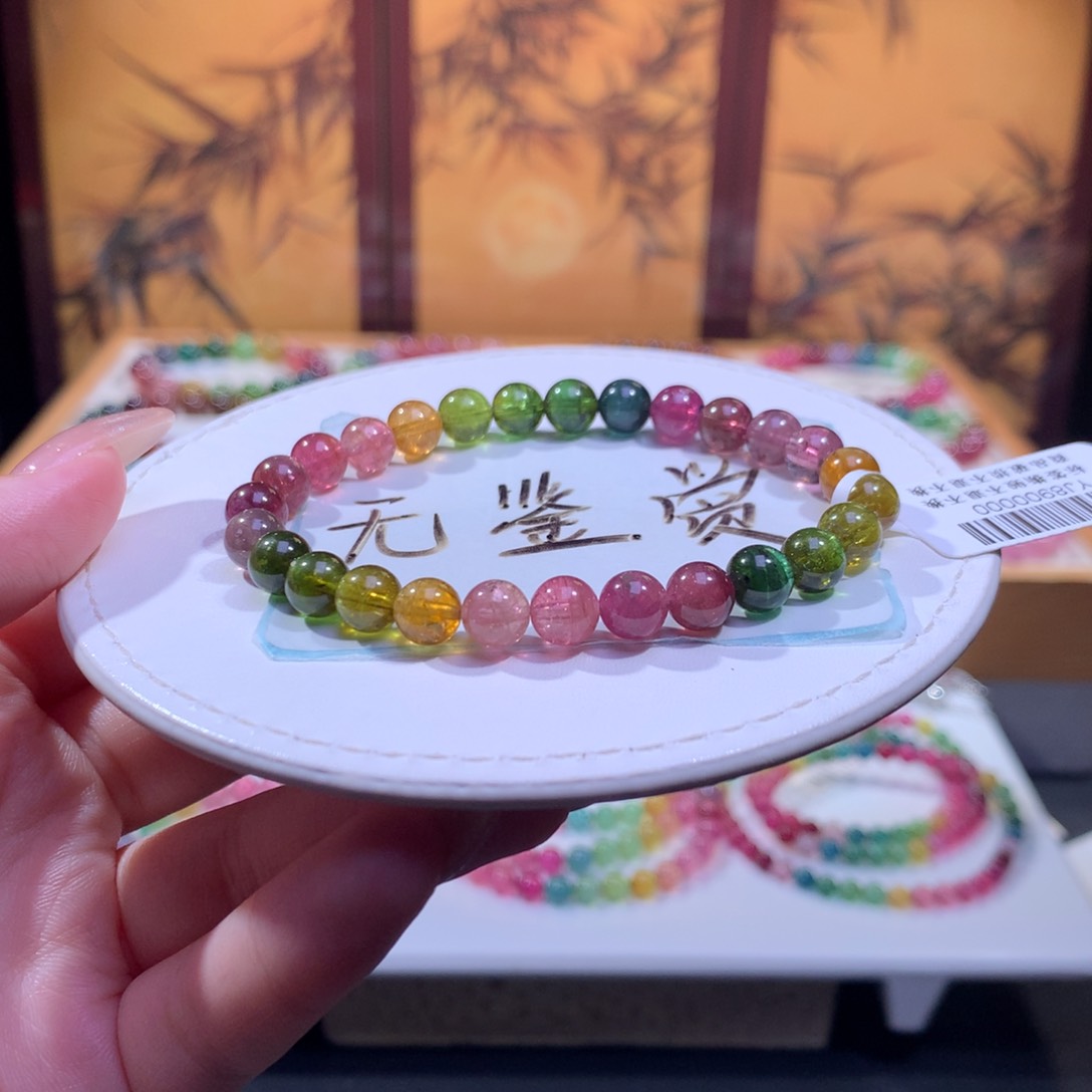 未镶嵌手链碧玺不退换