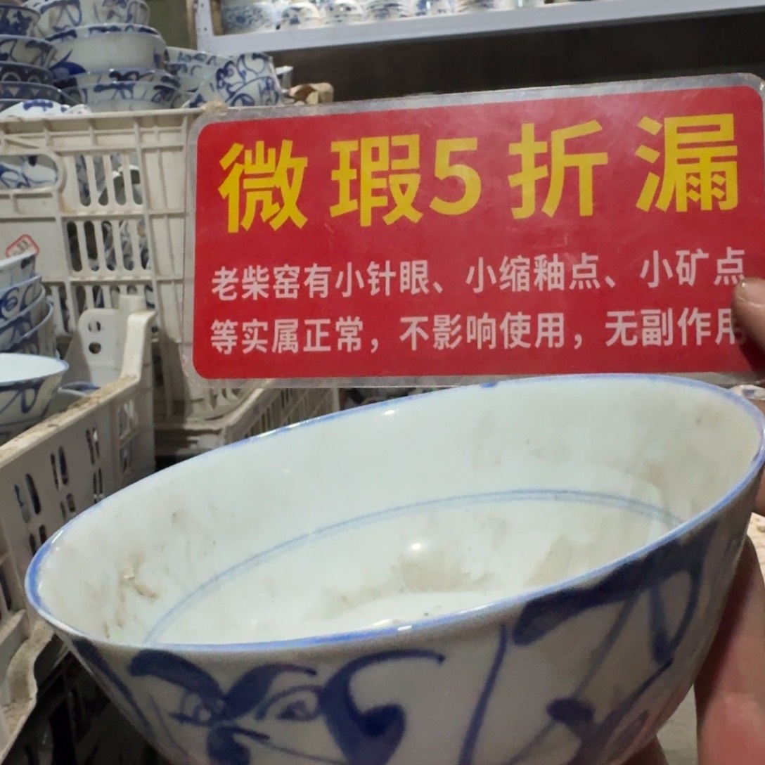全手绘柴窑，京东包邮